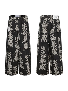Chinois