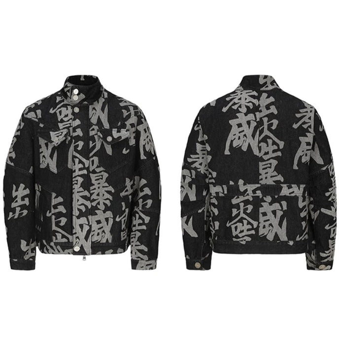 Chinois