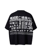 TSHIRT CHINOIS